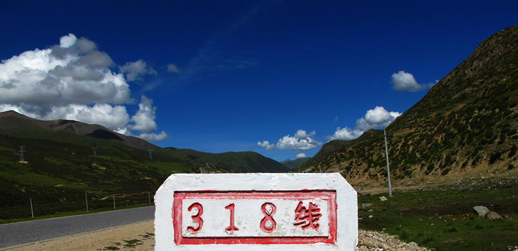 318川藏线