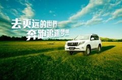 成都旅游租车划算吗？