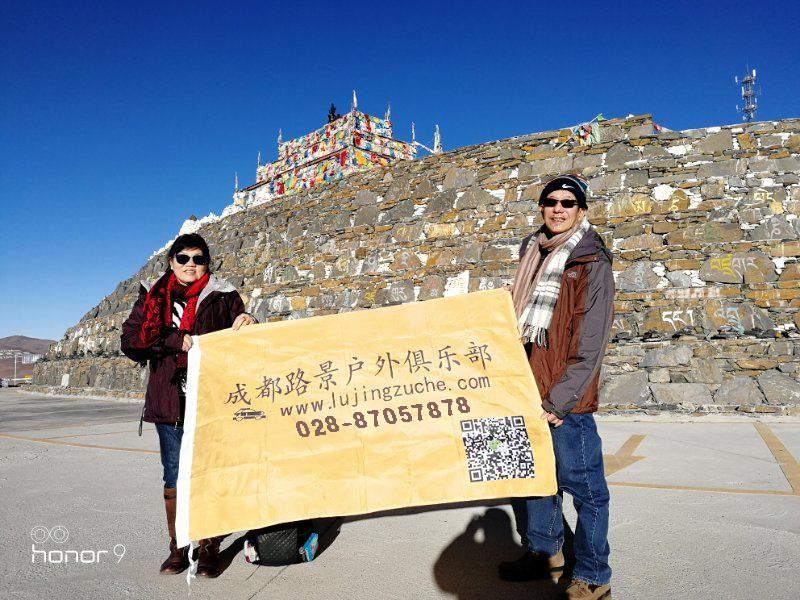 成都租越野车旅游