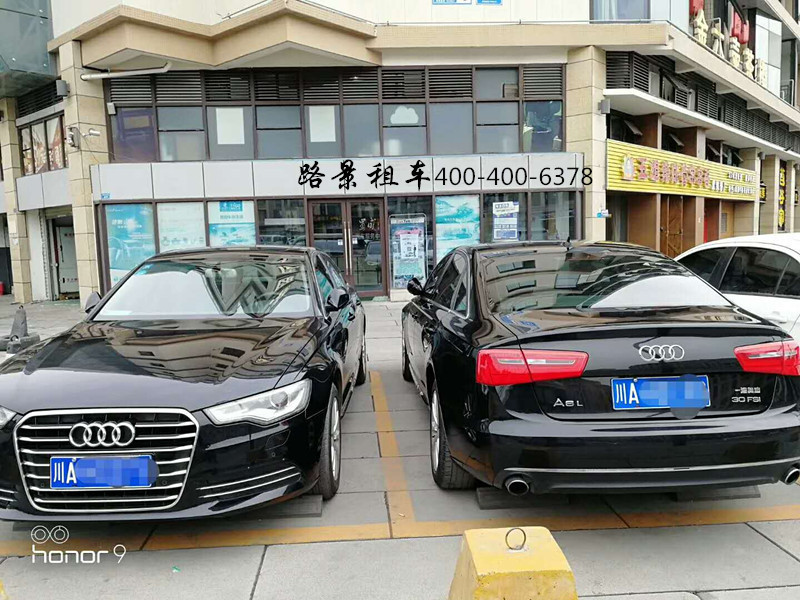 成都租奥迪轿车