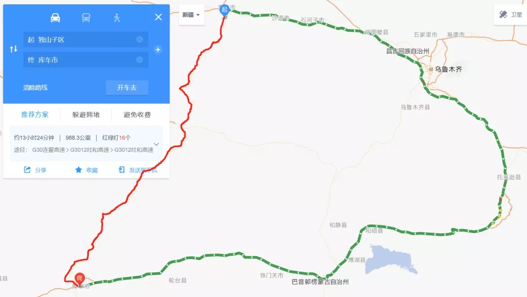 新疆最美公路已然解封，快来租车自驾独库公路